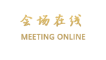 广州同人宾馆